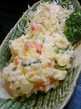 ポテトサラダ