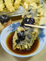 なす