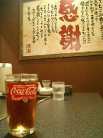 ドリンクバーで烏龍茶