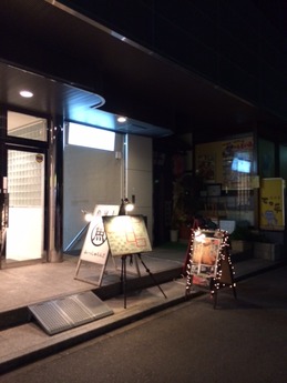 もりや 外観