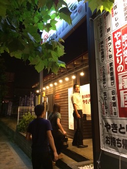扇や (1)