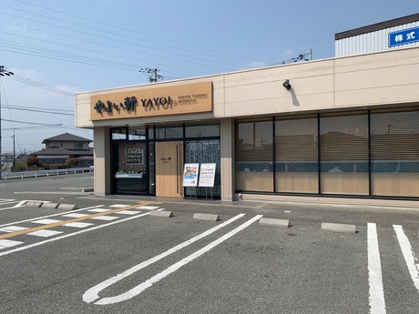 やよい3月 (1)