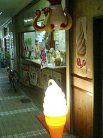 店舗外観