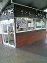 岡山駅在来線ホームにある店舗