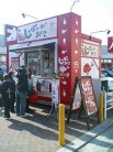 薄皮鯛焼き しっぽのあんこ宮西店