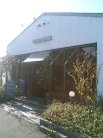 パパス&ママス 飾磨店