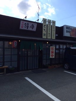 鍾庵 (1)