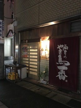 西井のナイト (1)