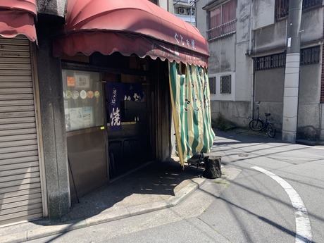 森下 (2)