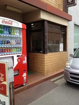 さかえや 外観