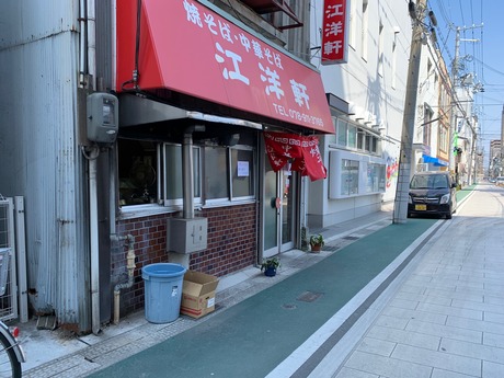 江洋軒 (1)