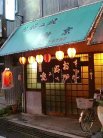 新京