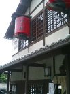 かな福