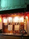 みきや 外観