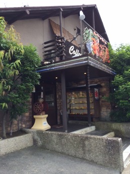 葡萄屋 (1)