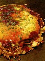 広島焼き!モダンなお好み焼きです。