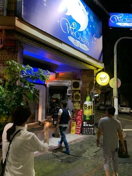 WeCheers微信音楽酒吧 (1)