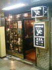 �˥塼yc ����