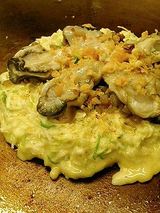 かきすじ玉(1200円)