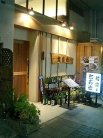 店舗外観