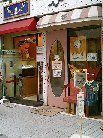 ビー 外観