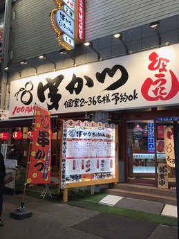 ひょうたん (1)