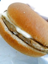 ミールバーガー はんばぁがぁ150円