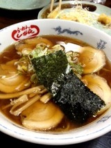 しなき ラーメン