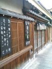 やきとり・親子丼 とり新 (店舗外観)