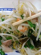 ええやん