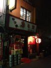 楽天地 外観