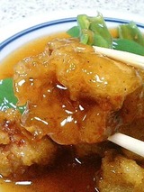 喰太呂 酢豚 1260円