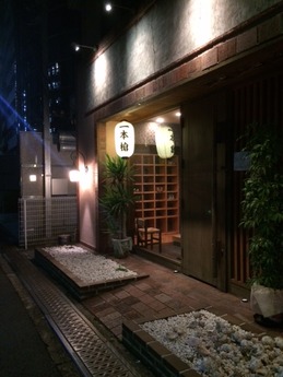 一本槍 (1)