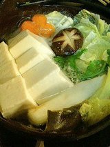 湯豆腐(600円)