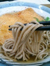 王冠 きつねそば 280円