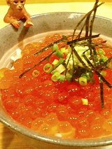 出た!いくら丼じゃ!
