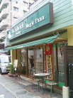 マジックパン 灘店