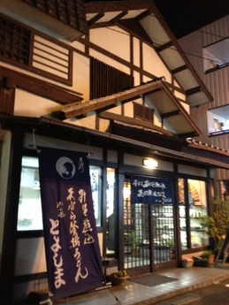 �Ȥ褷�� ����