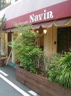 Navin 外観