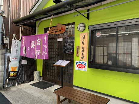 ほり (1)