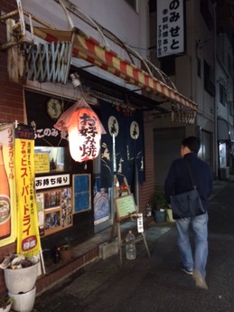 せと (1)