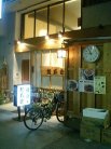 店舗外観