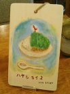 ふと見ると各テーブルに可愛い絵が・・・