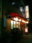 冨士ラーメン