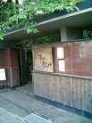 そば紀行