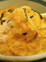 えーね!