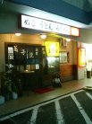 京助