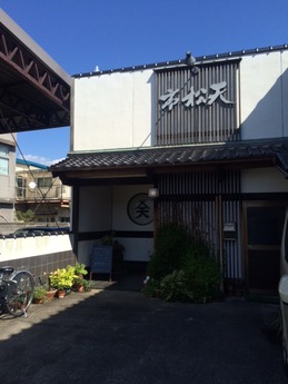 市松天 (1)