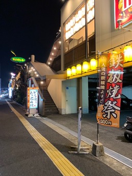 岸和田7月 (1)