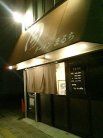 まるち 外観